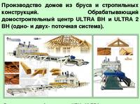 ������������.RU: �������������� ����� � ��� Ultra- ������������ ��� ������������